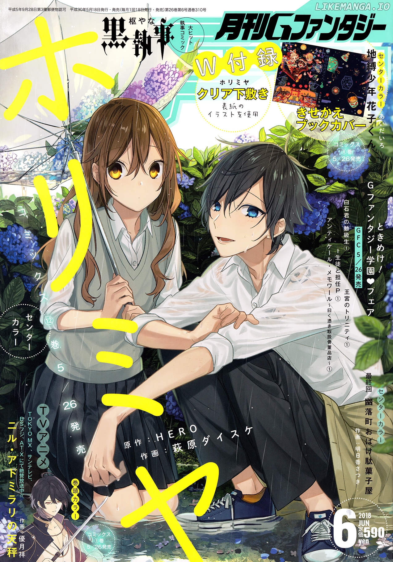 Horimiya, Chapter 91 image 01